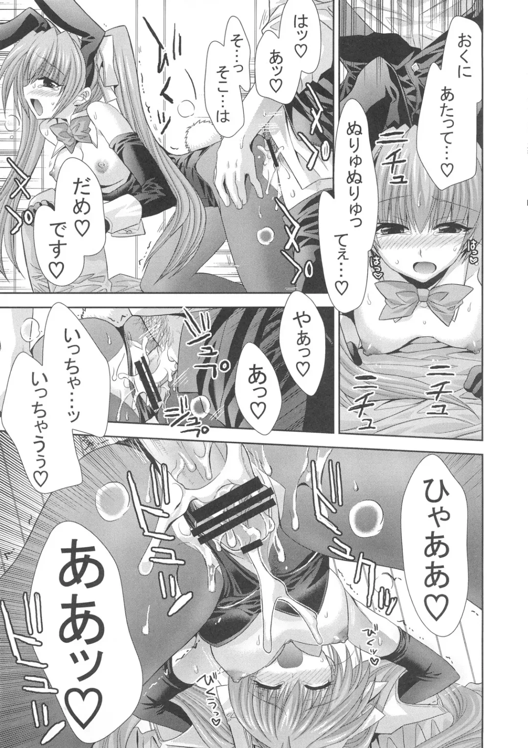 FUNNY BUNNY Fhentai - Page 26