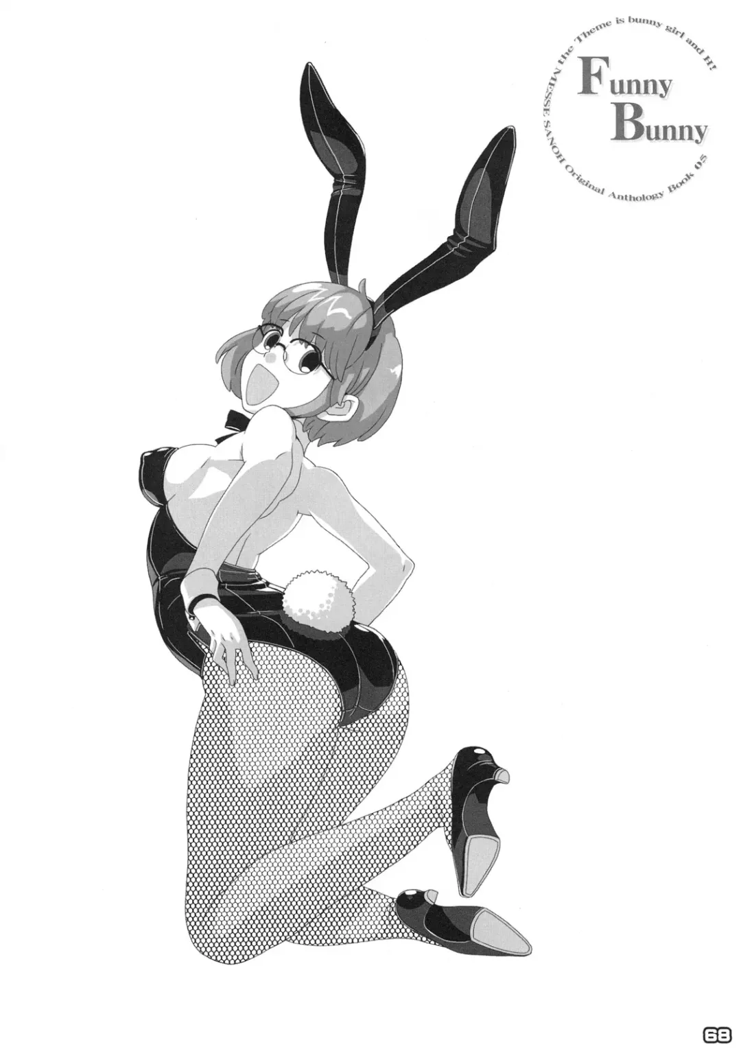 FUNNY BUNNY Fhentai - Page 67