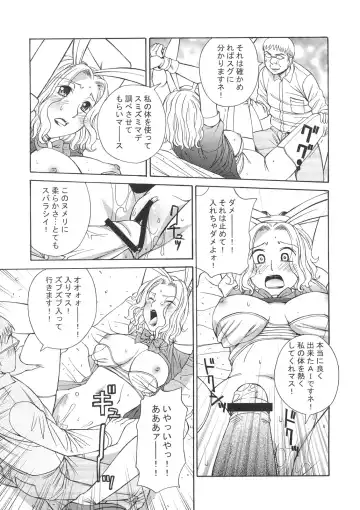FUNNY BUNNY Fhentai - Page 102