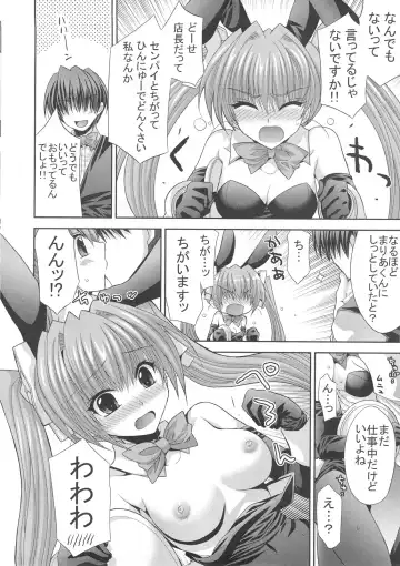 FUNNY BUNNY Fhentai - Page 21