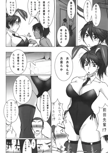 FUNNY BUNNY Fhentai - Page 39