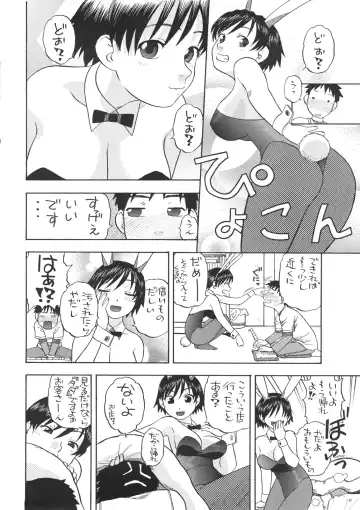 FUNNY BUNNY Fhentai - Page 57