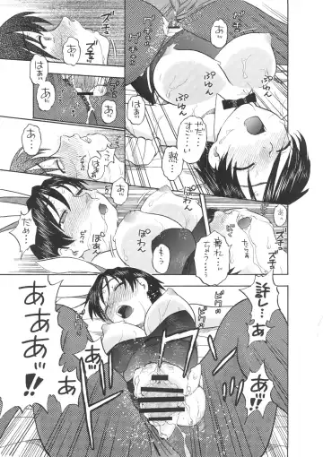 FUNNY BUNNY Fhentai - Page 62