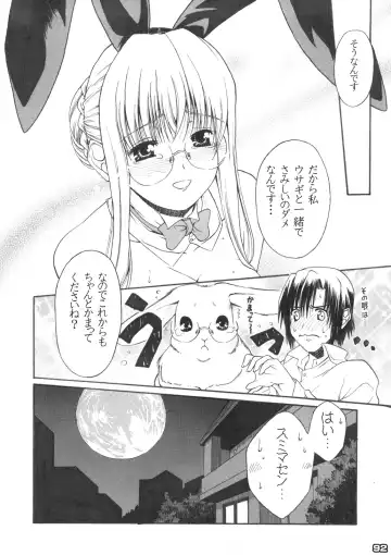 FUNNY BUNNY Fhentai - Page 91