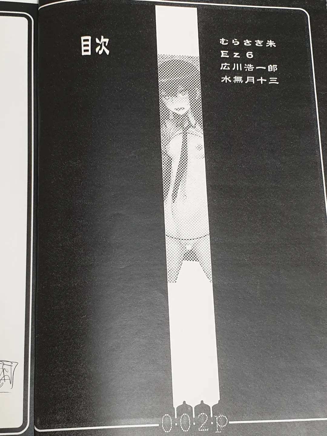 [Murasaki Syu] collection of short stories Fhentai - Page 32