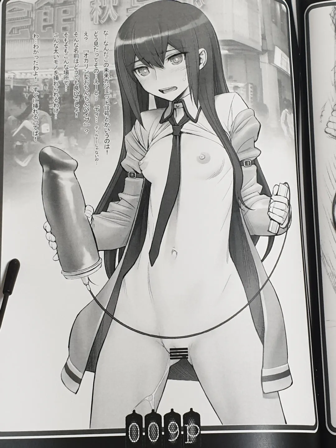 [Murasaki Syu] collection of short stories Fhentai - Page 39