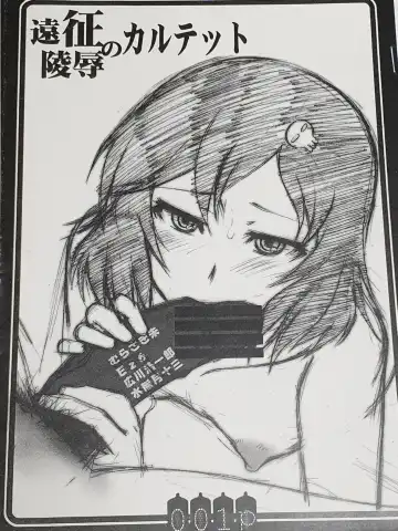 [Murasaki Syu] collection of short stories Fhentai - Page 31