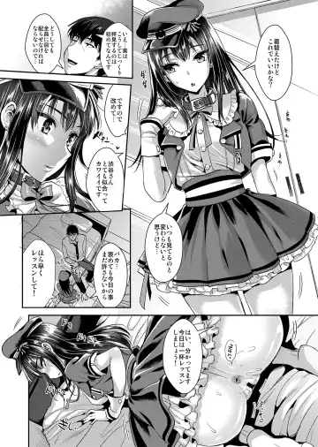 [Kojima Saya - Lazu] Shibuya Rin SM Fhentai - Page 11