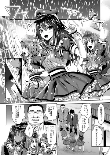 [Kojima Saya - Lazu] Shibuya Rin SM Fhentai - Page 3