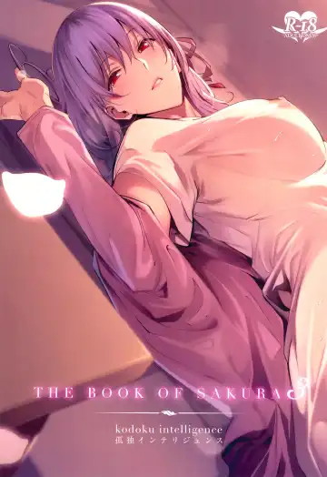 Read [Nanao] THE BOOK OF SAKURA 3 - Fhentai