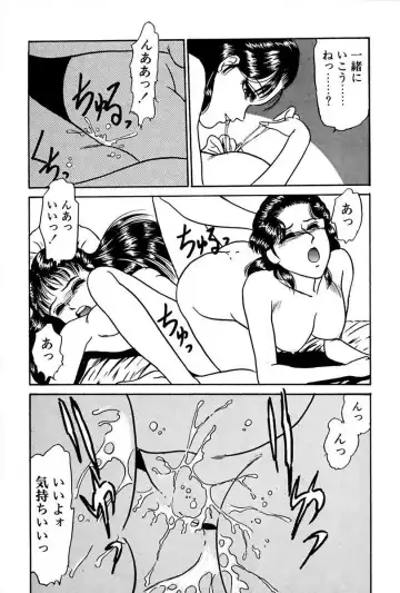 [Yoshino Shiho] Elevator Lesson Fhentai.net - Page 124