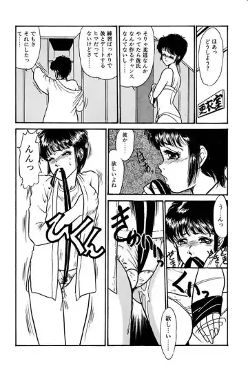 [Yoshino Shiho] Elevator Lesson Fhentai.net - Page 29