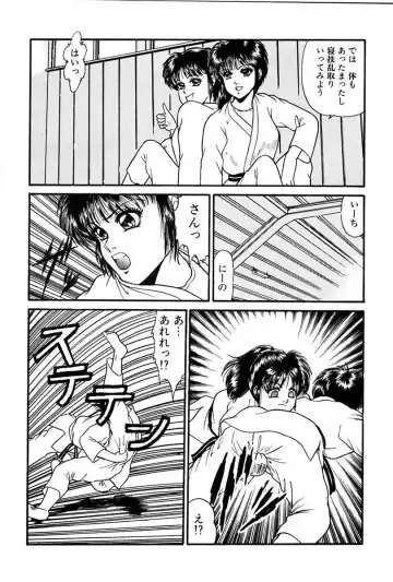 [Yoshino Shiho] Elevator Lesson Fhentai.net - Page 32