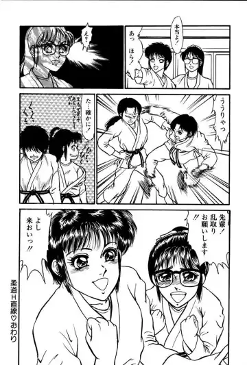 [Yoshino Shiho] Elevator Lesson Fhentai.net - Page 46