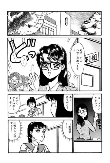 [Yoshino Shiho] Elevator Lesson Fhentai.net - Page 48