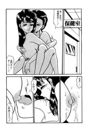 [Yoshino Shiho] Elevator Lesson Fhentai.net - Page 60