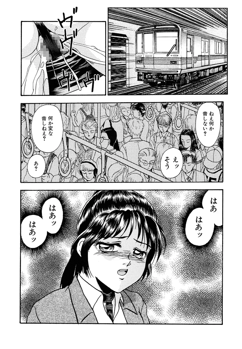 [Yoshino Shiho] Hentai Tousaku Fhentai - Page 116