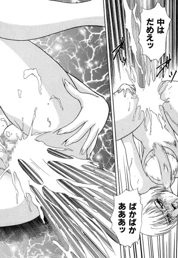 [Yoshino Shiho] Hentai Tousaku Fhentai - Page 100