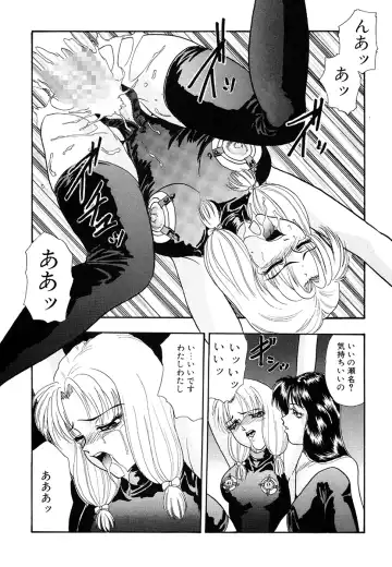 [Yoshino Shiho] Hentai Tousaku Fhentai - Page 18