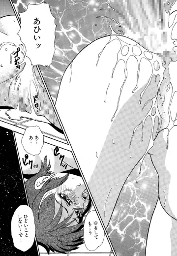 [Yoshino Shiho] Hentai Tousaku Fhentai - Page 83