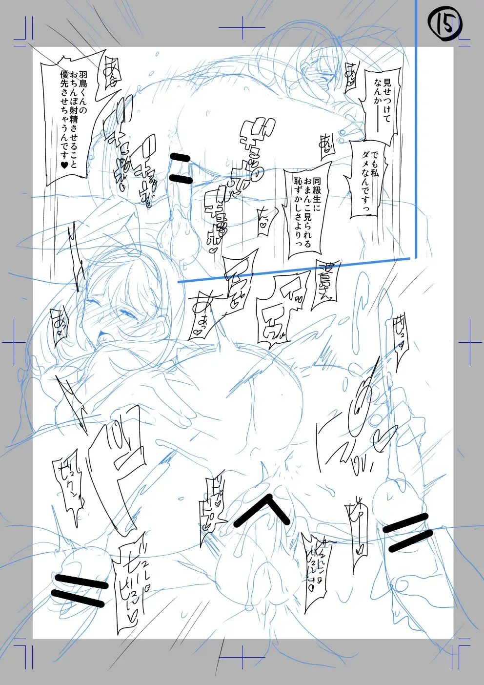 [Satsuki Imonet] Classmate no Mae de Nama Sex Shite mita Fhentai - Page 15