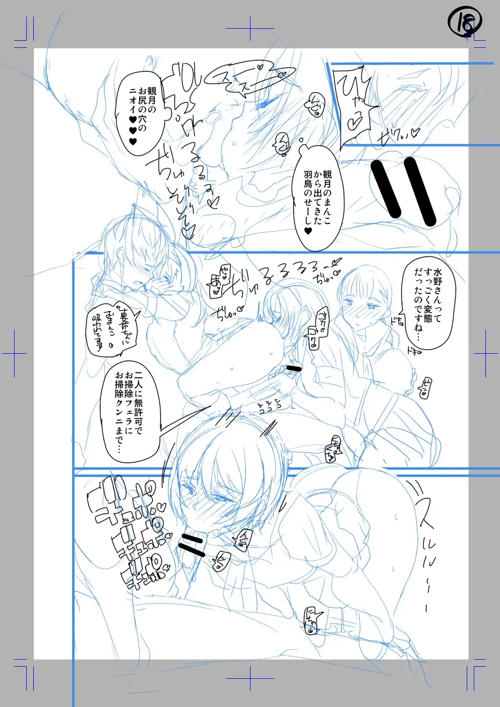 [Satsuki Imonet] Classmate no Mae de Nama Sex Shite mita Fhentai - Page 18