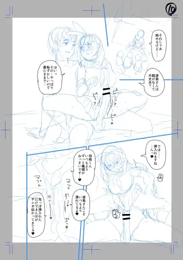 [Satsuki Imonet] Classmate no Mae de Nama Sex Shite mita Fhentai - Page 10