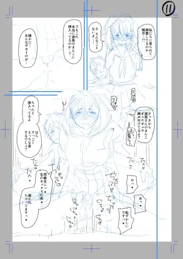 [Satsuki Imonet] Classmate no Mae de Nama Sex Shite mita Fhentai - Page 11