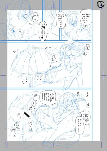 [Satsuki Imonet] Classmate no Mae de Nama Sex Shite mita Fhentai - Page 13