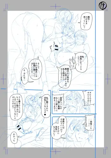 [Satsuki Imonet] Classmate no Mae de Nama Sex Shite mita Fhentai - Page 19