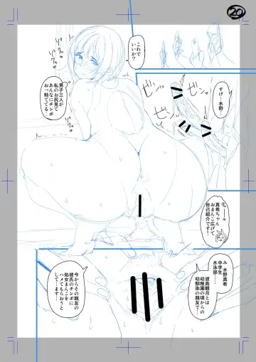 [Satsuki Imonet] Classmate no Mae de Nama Sex Shite mita Fhentai - Page 20