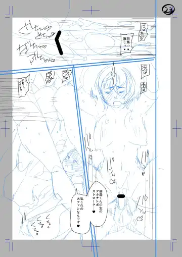 [Satsuki Imonet] Classmate no Mae de Nama Sex Shite mita Fhentai - Page 23