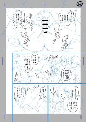 [Satsuki Imonet] Classmate no Mae de Nama Sex Shite mita Fhentai - Page 32