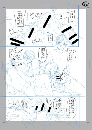 [Satsuki Imonet] Classmate no Mae de Nama Sex Shite mita Fhentai - Page 35