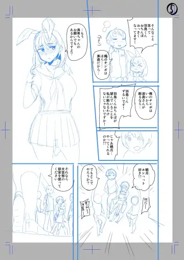 [Satsuki Imonet] Classmate no Mae de Nama Sex Shite mita Fhentai - Page 5