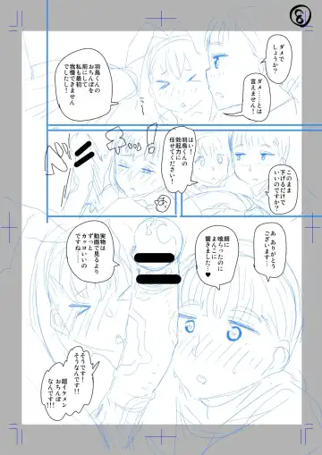 [Satsuki Imonet] Classmate no Mae de Nama Sex Shite mita Fhentai - Page 8