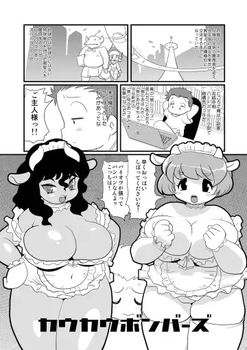 Plump Pop 7 Fhentai.net - Page 27