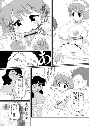 Plump Pop 7 Fhentai.net - Page 30