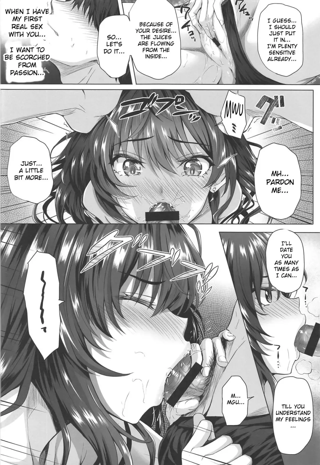 [Simon] Shiki to P II Fhentai - Page 21