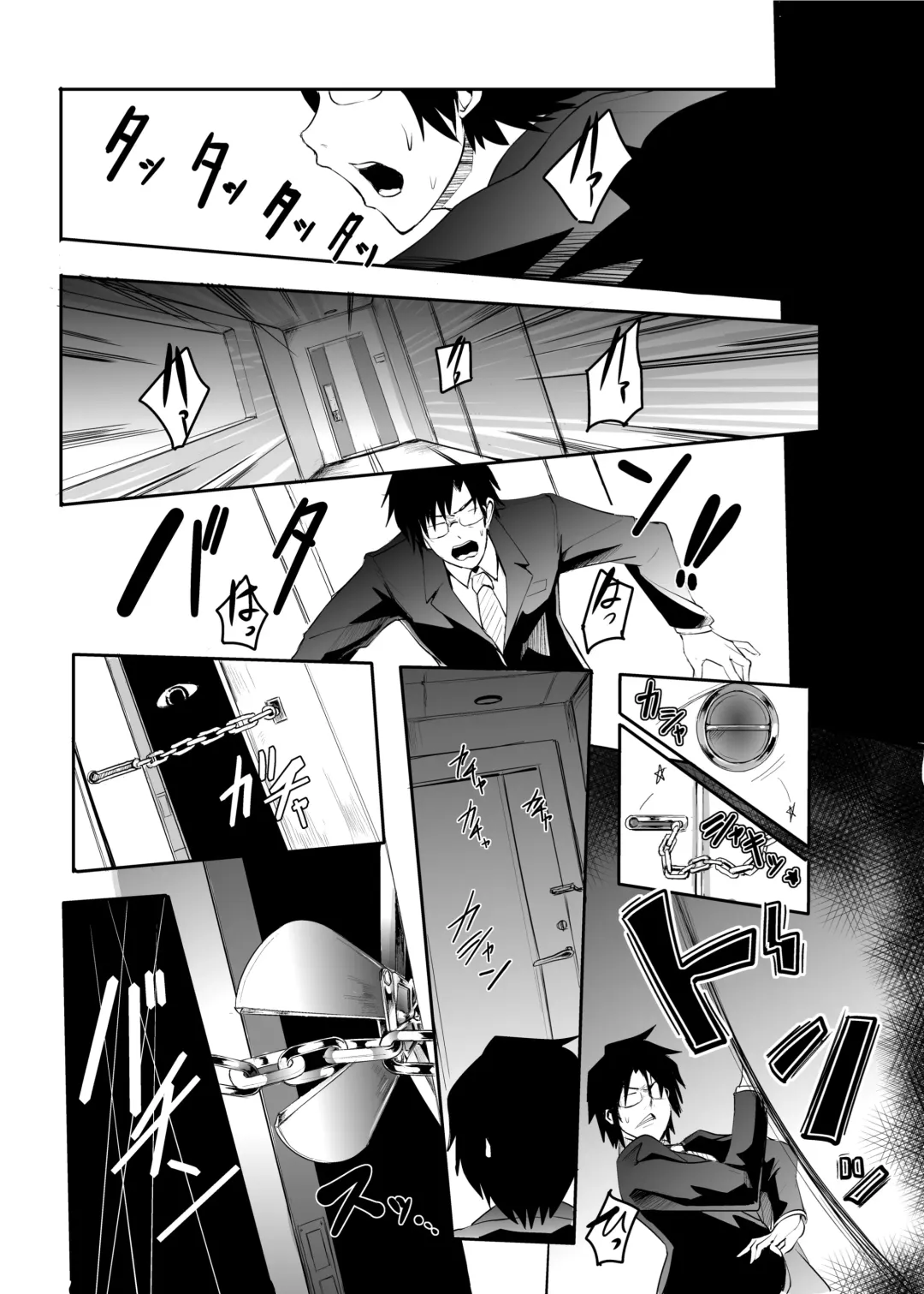 [Otochichi] THEYANDEREM@SUTER -Azusa Hen- Fhentai - Page 2