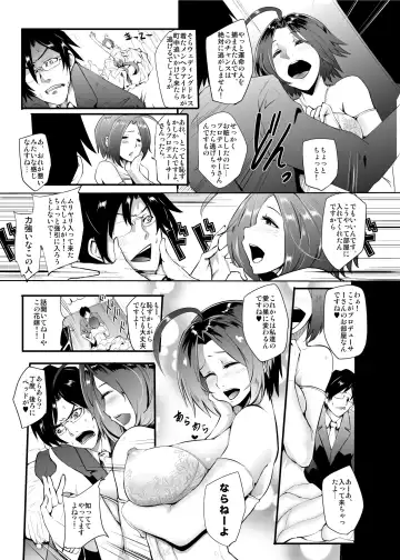 [Otochichi] THEYANDEREM@SUTER -Azusa Hen- Fhentai - Page 4