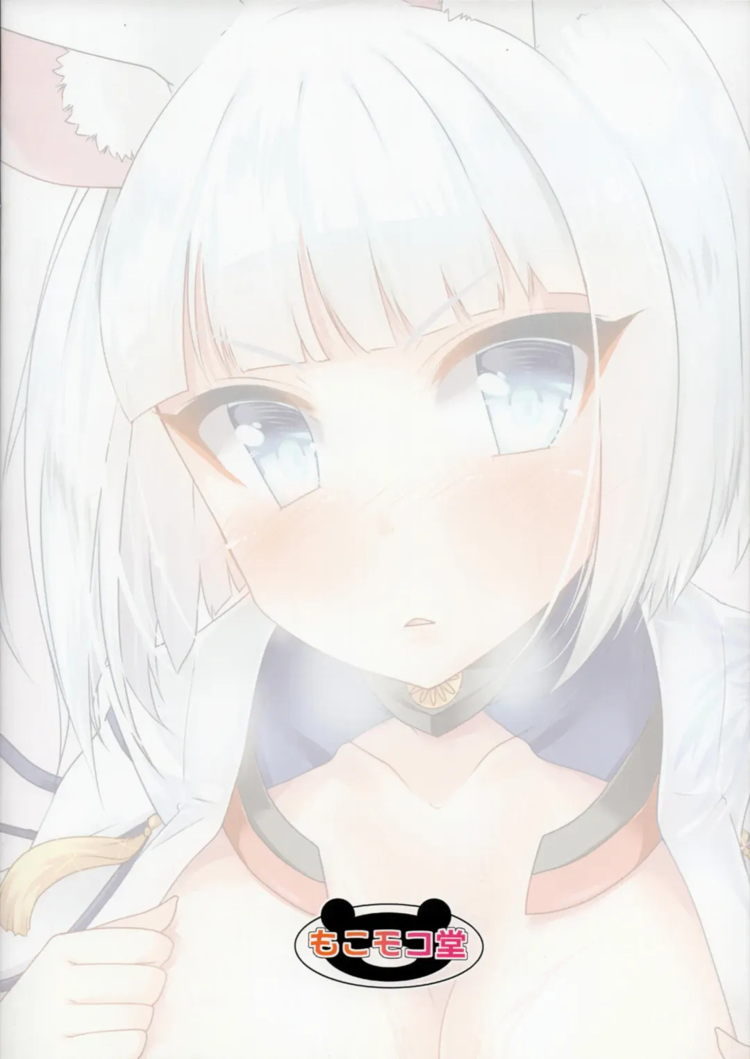 [Nukunuku Batten] Kaga-san to Kekkon Shimashita. Fhentai - Page 14