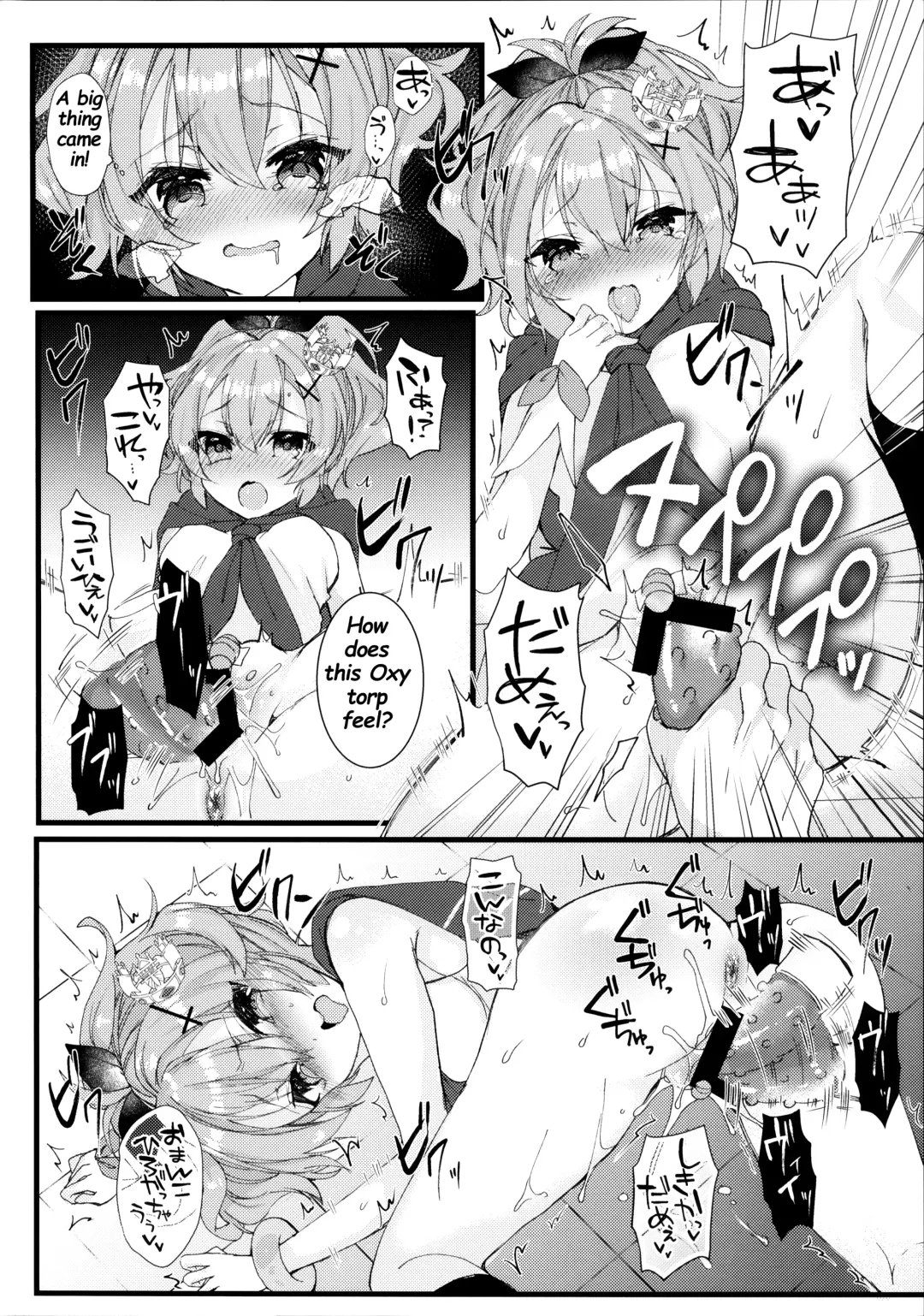 [Mt] Javelin-chan to Kaizou Kunren Fhentai - Page 7