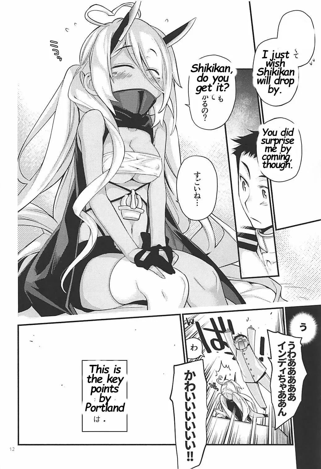 [Kawachi Izumi] Uchi no Imouto wa Sekaiichi Kawaiin desu kedo! 2 Fhentai - Page 11