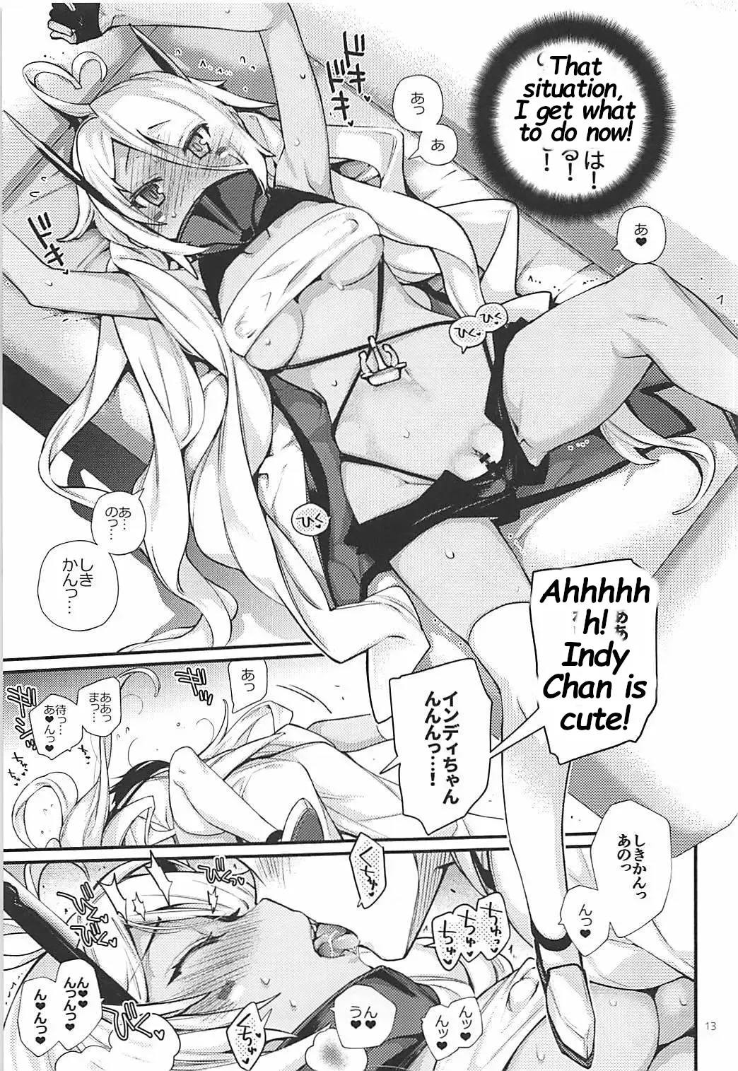 [Kawachi Izumi] Uchi no Imouto wa Sekaiichi Kawaiin desu kedo! 2 Fhentai - Page 12