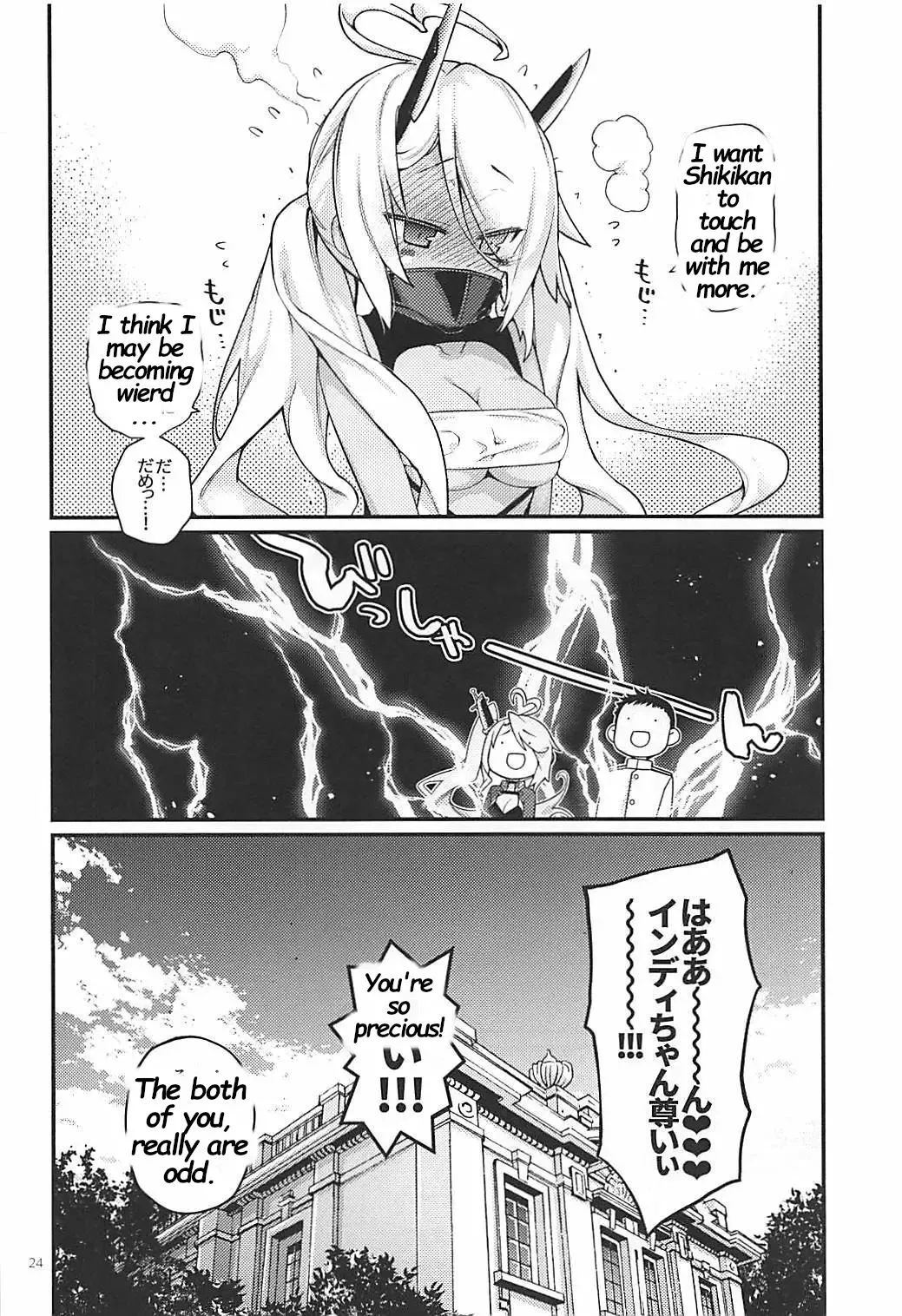 [Kawachi Izumi] Uchi no Imouto wa Sekaiichi Kawaiin desu kedo! 2 Fhentai - Page 23