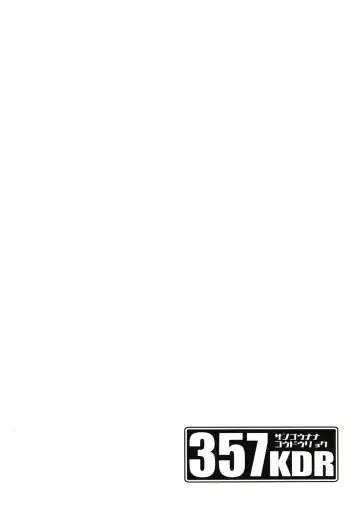 [Conte Ryu] Mou Hakui wa niawanai Fhentai - Page 22