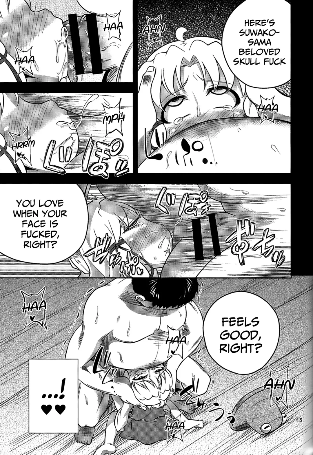 [Obyaa] Nikuyoku Shinkoushin - Episode of religious faith - Fhentai - Page 14