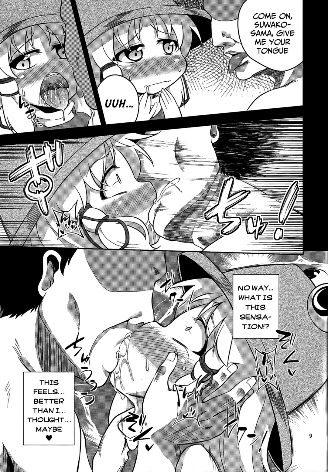 [Obyaa] Nikuyoku Shinkoushin - Episode of religious faith - Fhentai - Page 8