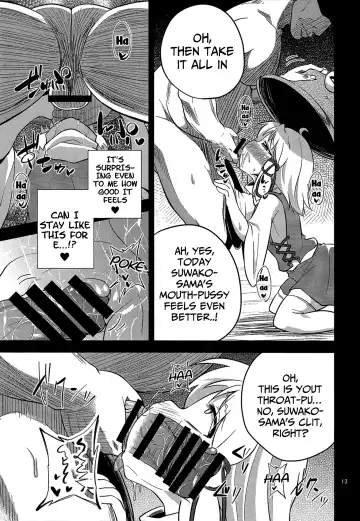 [Obyaa] Nikuyoku Shinkoushin - Episode of religious faith - Fhentai - Page 12